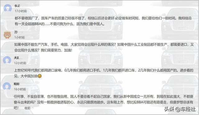 红旗H9比奥迪A6卖得还好、卖得更贵？网友是这么说的