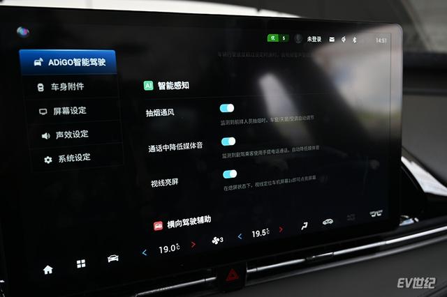 A级纯电动轿车霸主升级 广汽埃安AION S Plus上市售13.96万元起
