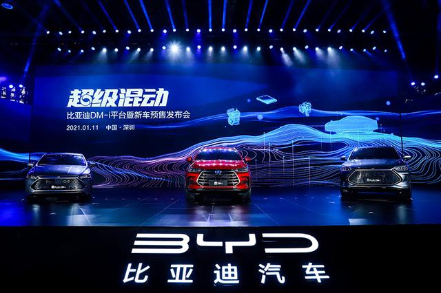 比亚迪发布DM-i超级混动：HEV的油耗、PHEV的性能