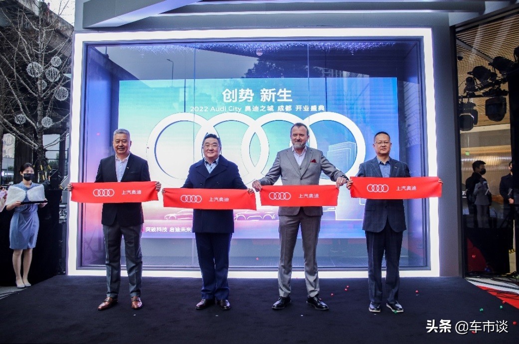 成都奥迪之城开业 奥迪Q5 e-tron与奥迪A7L特别版车型重磅来袭