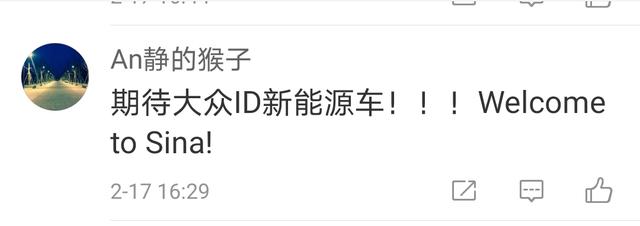 大众CEO迪斯刚开通微博,评论区就已"沦陷",这些留言亮了
