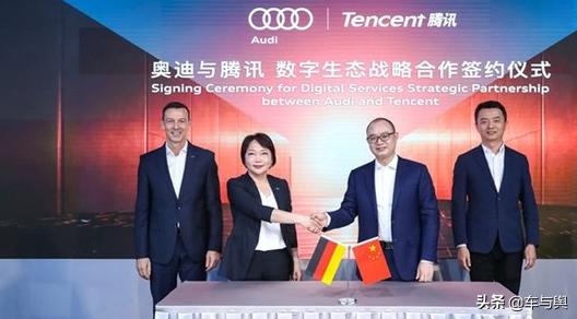 奥迪牵手腾讯，Q6e-tron路试谍照曝光，将搭载车载微信