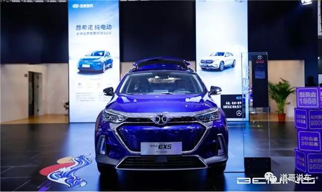 奔驰EQC入伙 北汽集团旗下品牌电动车集结海口车展