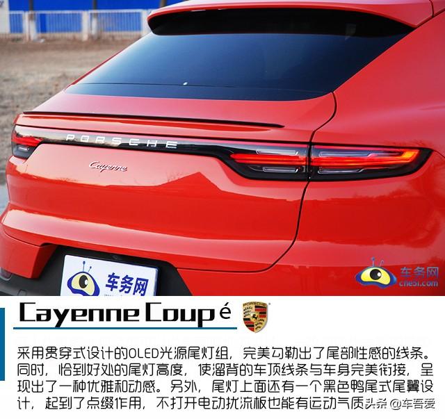 与生俱来的豪华与运动 试驾保时捷Cayenne Coupé