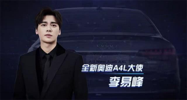 明星用过都说好,被他们代言的原来是那些车
