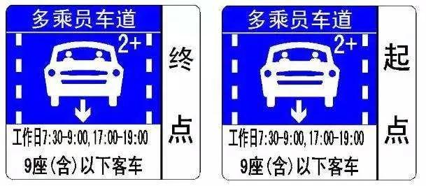 开车遇上“特殊车道”很迷惑?走错就开罚