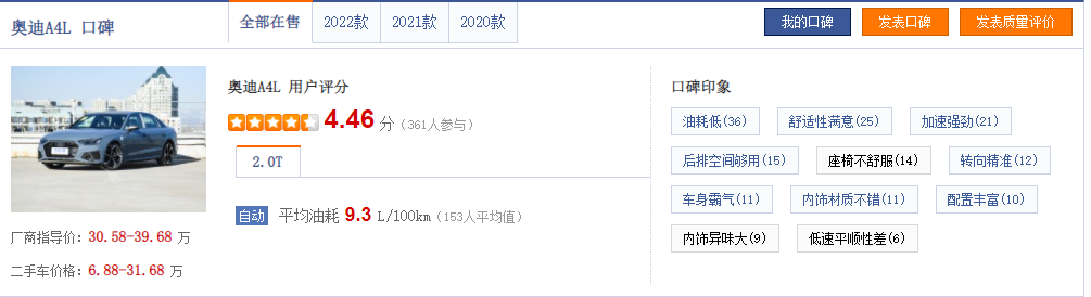 不到20万开走，6款爆降价的豪华B级车，最高降10.15万，出手吗？