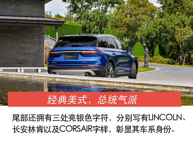 “豪”不妥协的美式SUV，试驾2022款林肯冒险家