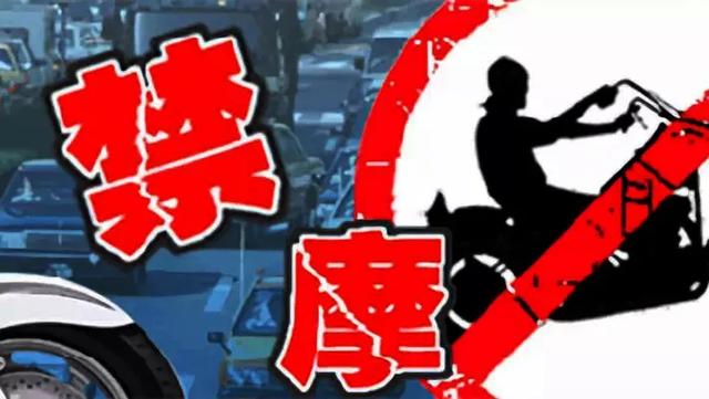 被“歧视”的两大交通工具 有一个正在翻身