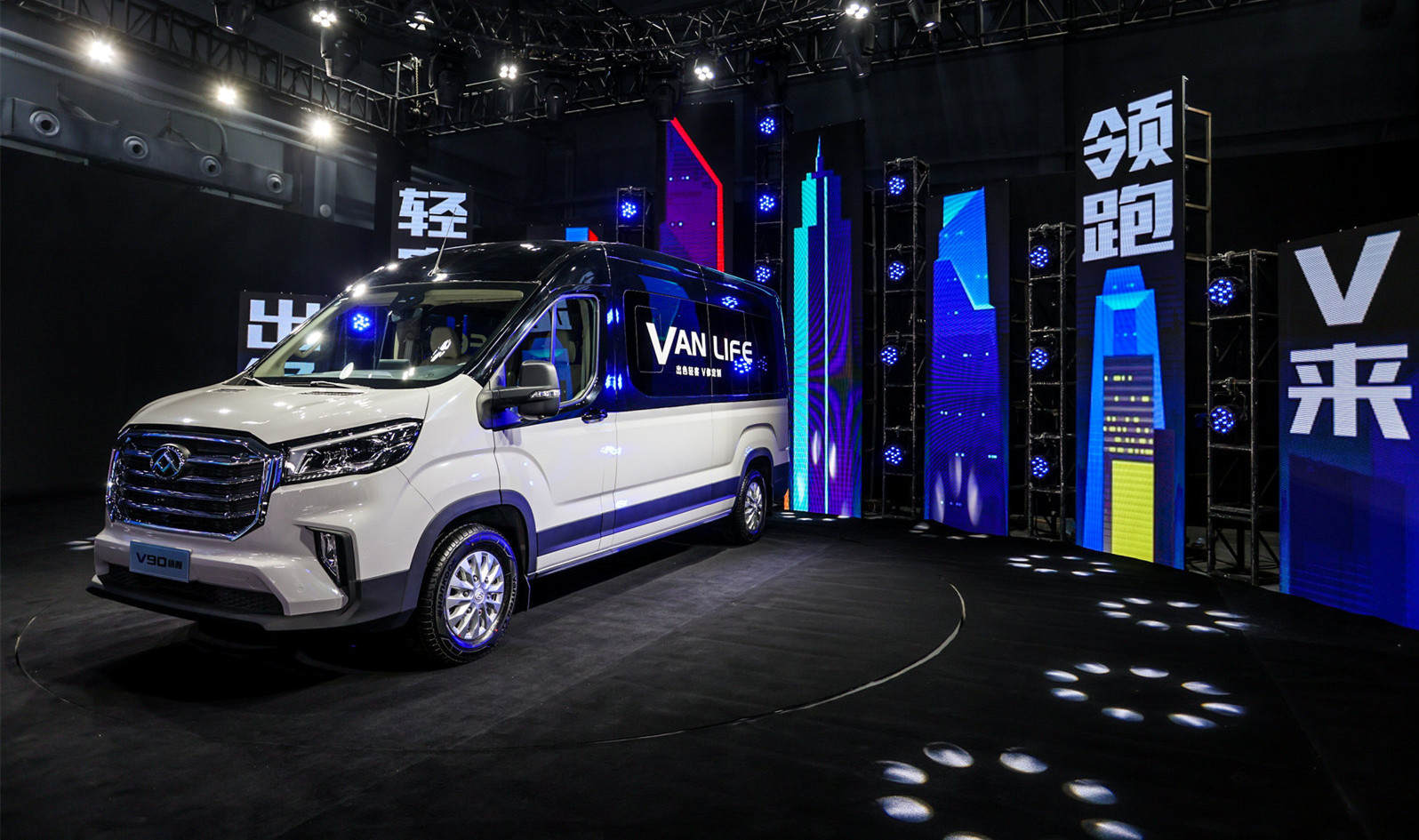 售价14.78万起,上汽大通MAXUS V90打造V世代出行新潮流