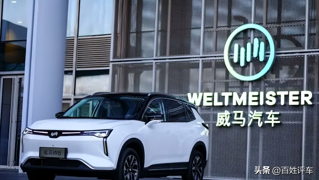 销量下滑现金流吃紧,威马汽车全员降薪应对财务危机