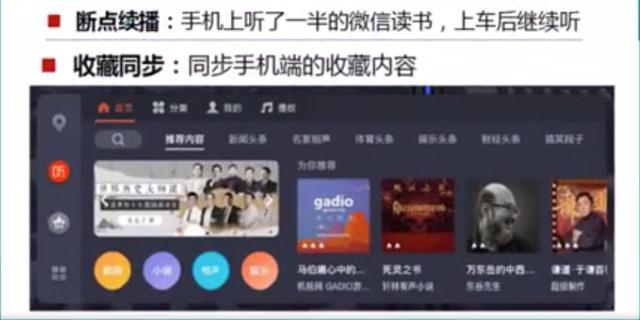 堪称最强越野助手,D90 Pro蜘蛛智联车机介绍