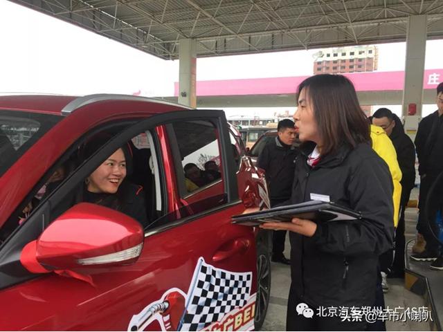 BEIJING-X3在郑州举行“活力暖冬”节油赛