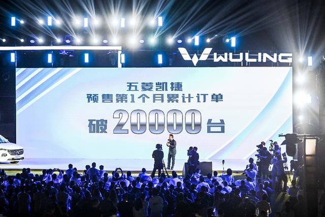 8.58万起的五菱凯捷 人民真的需要大四座车吗?