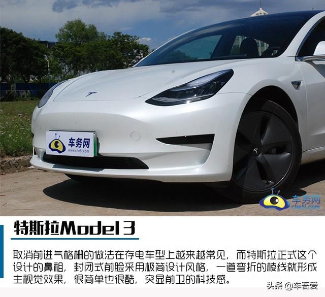 小巧玲珑 爱不释手 试驾国产Model 3 标准续航升级版