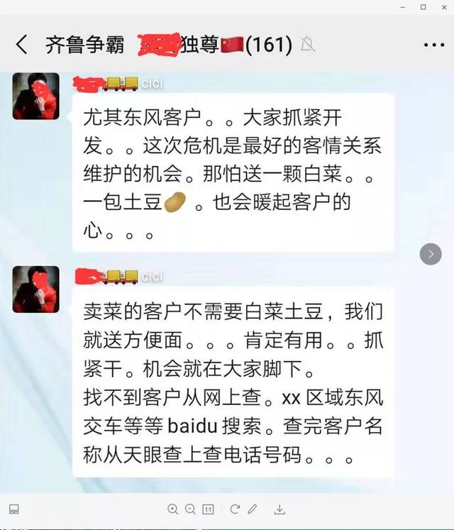 十堰企业官宣20日复工，恢复生产之路困难重重