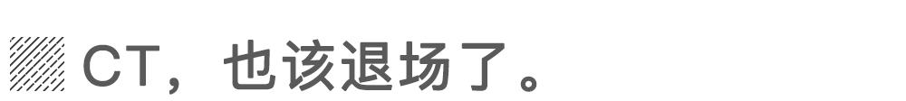 当雷克萨斯狠起来:挥刀砍掉三个车系