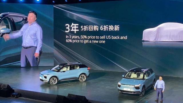 真正对标蔚来ES6的纯电SUV，续航503km，爱驰U5上市19.79万起