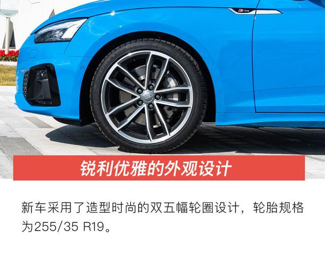 动感与优雅的邂逅 试驾新款奥迪A5 Sportback