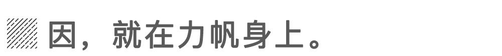 净资产仅剩1亿 昔日摩托大王造车梦碎