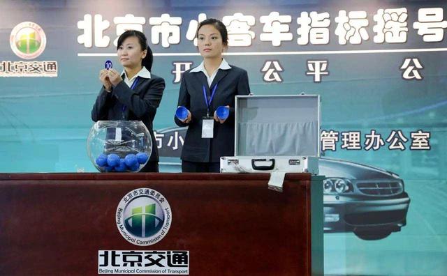 北京摇号新政下首批中签者出炉!这两款家用车值得你一个指标