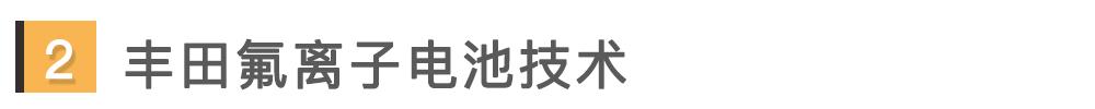 里程焦虑?来点让你对电动车改观的硬料