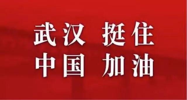 车市虽难责任不减，17家中外车企捐赠逾3.4亿阻击新肺疫情