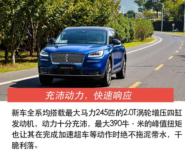 “豪”不妥协的美式SUV，试驾2022款林肯冒险家