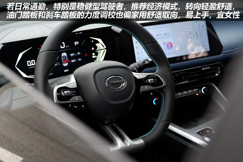 试驾传祺GS3·影速:带劲够省易上手,昂科拉、缤智已成过去式?