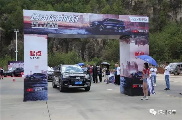 奇瑞2019“攻守道”:在“变”与“不变”中成功进阶