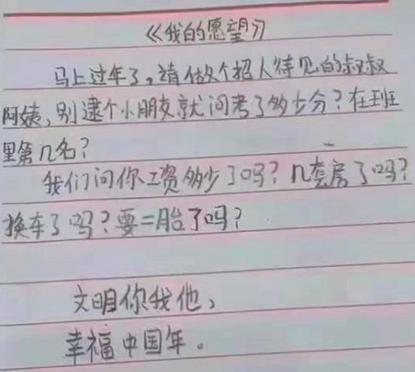 回家过年别总问孩子成绩，也多关注关注这些汽车品牌的表现