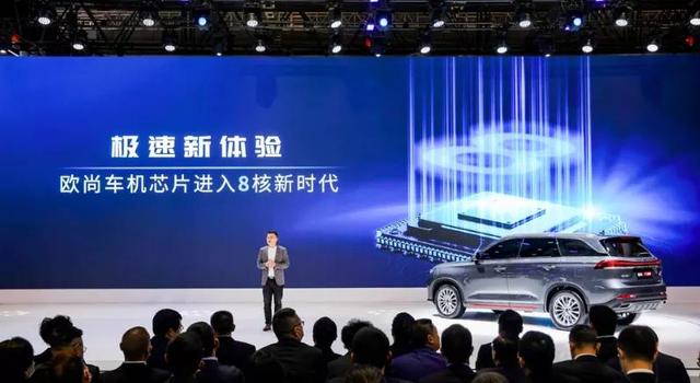 开启PLUS时代,长安欧尚X7 PLUS全球首秀
