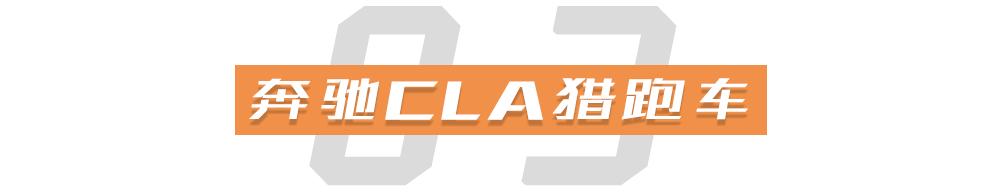 引进就买!这些车都不给机会说下次一定?