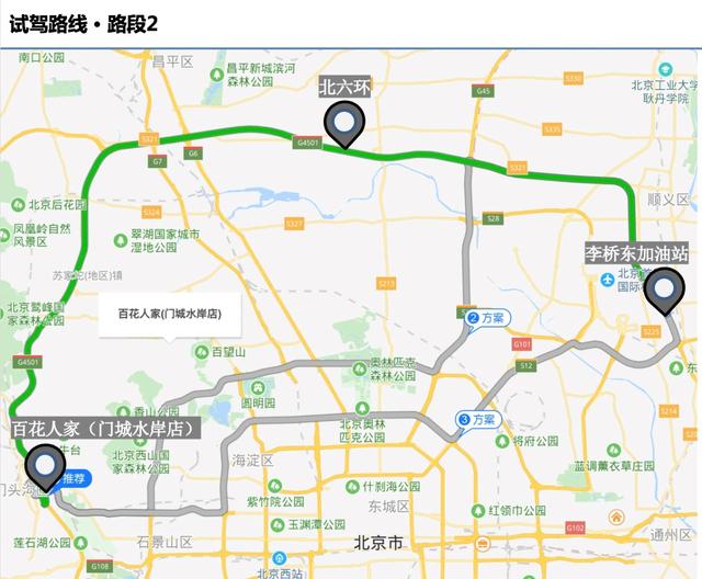 奇瑞又出神车！售价12.98万、实测能跑455.8KM，换挡和路虎一样