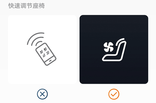 飞凡R7智能车机RISING OS：操作不看手，跟着感觉走