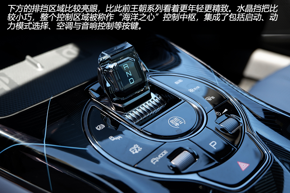 3.8秒破百，预售21.28万起的比亚迪海豹给Model 3留路了吗？