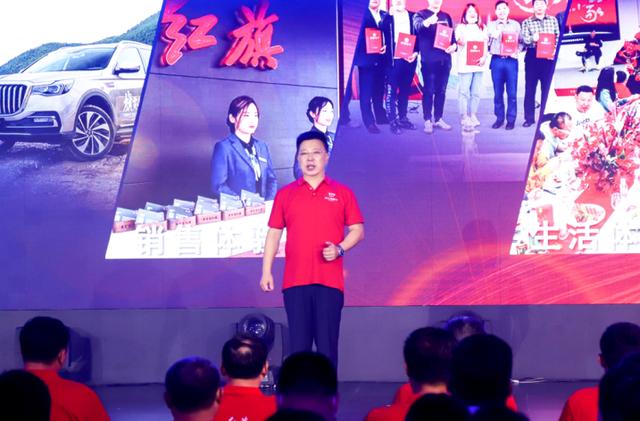 三年半实现销量“四级跳”，新红旗与50万旗仕共启“旗仕生态”