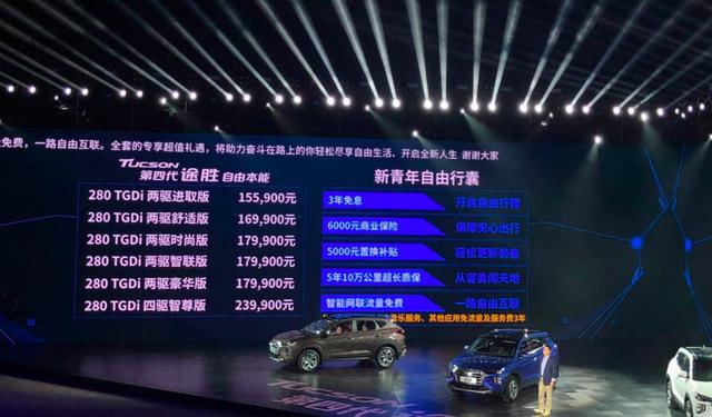 就是成心的，这三款车型都是18万，新途胜这个操作你看懂了吗