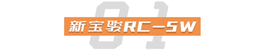 引进就买!这些车都不给机会说下次一定?