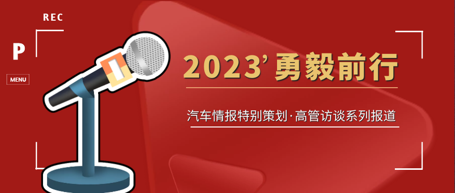 合资车企竞争白热化,北京现代如何应对?看看高管怎么说