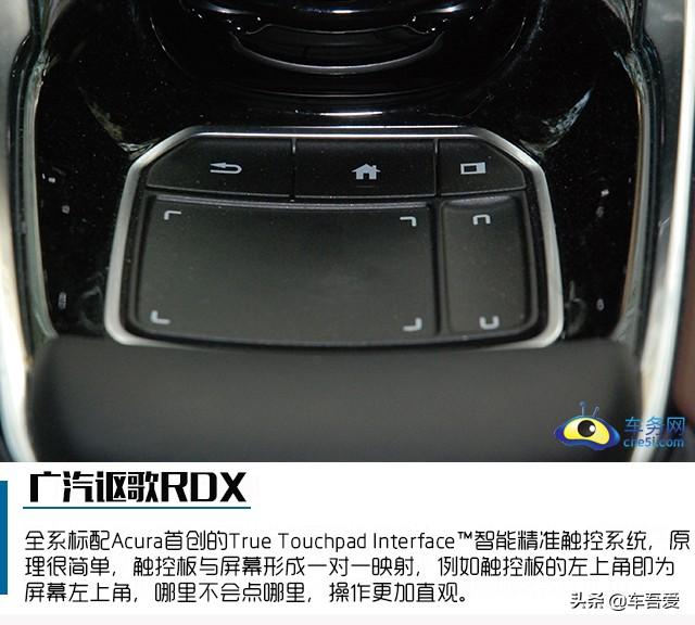 原汁原味的运动中型SUV 试驾广汽讴歌RDX