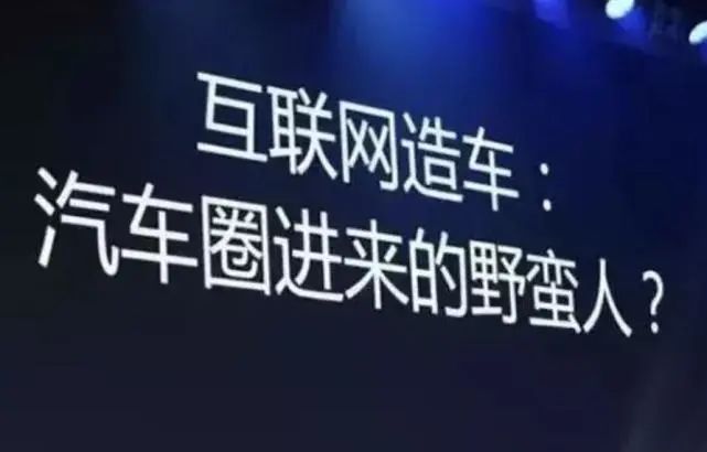 理想和小鹏的“解约门”或将掀开新造车企业的冰山一角