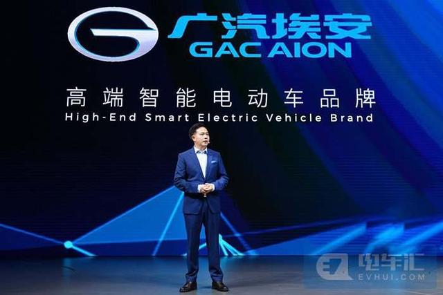 广汽发布超级石墨烯基电池公告,表示1000公里续航不是问题