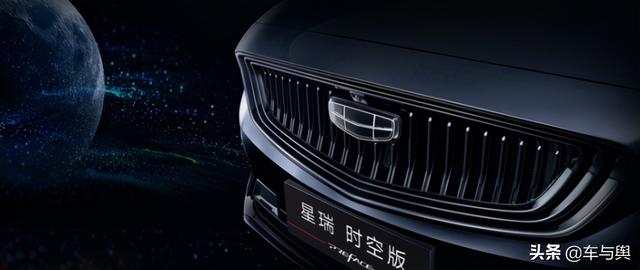 星瑞时空版官图曝光,外观充满赛博朋克风,内饰配置更加丰富