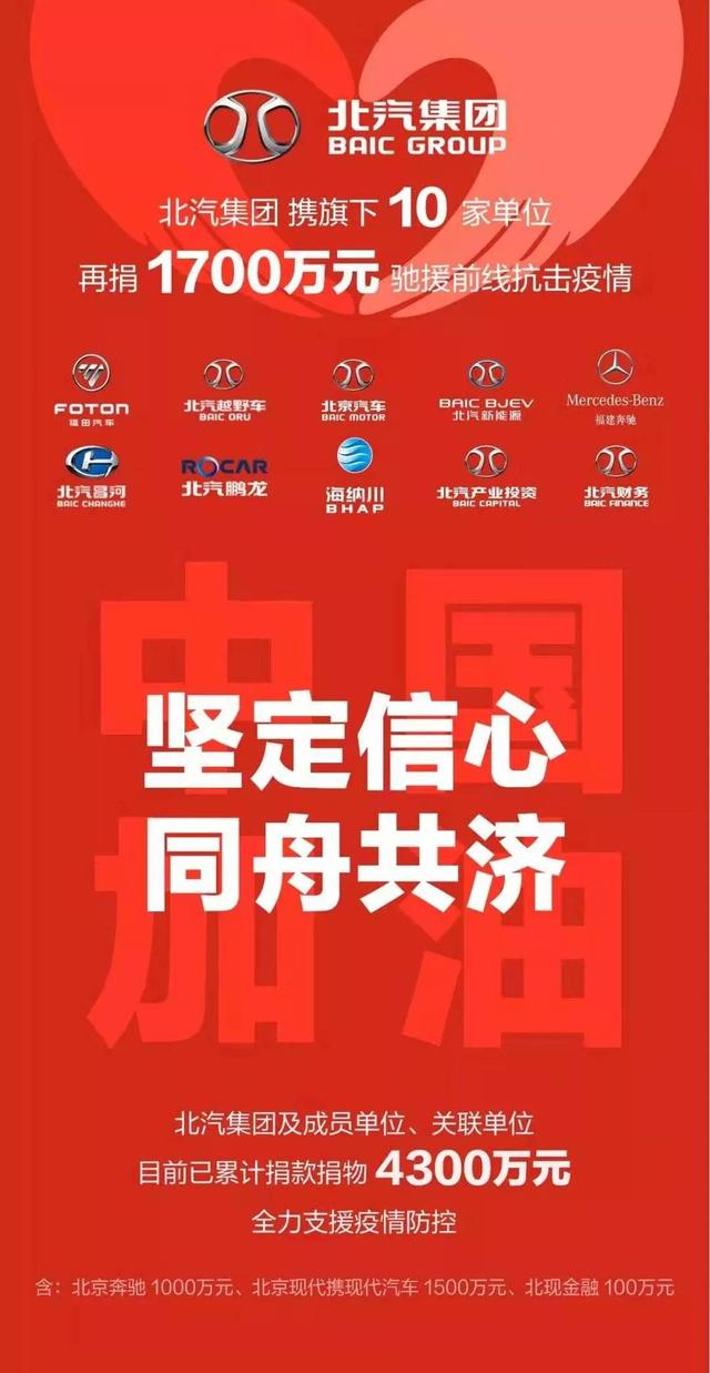沃尔沃率先解压经销商,抗疫大战中的车企众生相之七
