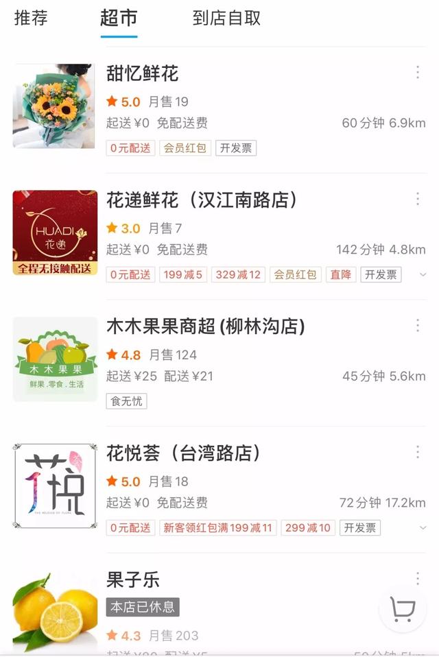 平生首次遭遇战时管制，十堰张湾正在经历什么？