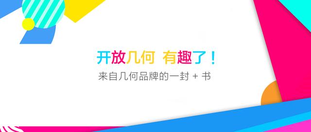 谁是汽车界的"安卓"？ 几何以野蛮人和搅局者身份撼动互联网领域