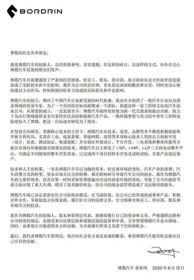 四个“苦逼”向死而生 造车新势力的窗口已关闭