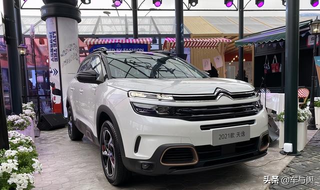 2021款雪铁龙C5 AIRCROSS上市，推出两种动力选择