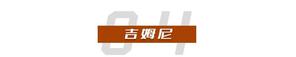 检验粉丝“纯度”的车 掏钱了才是真爷们